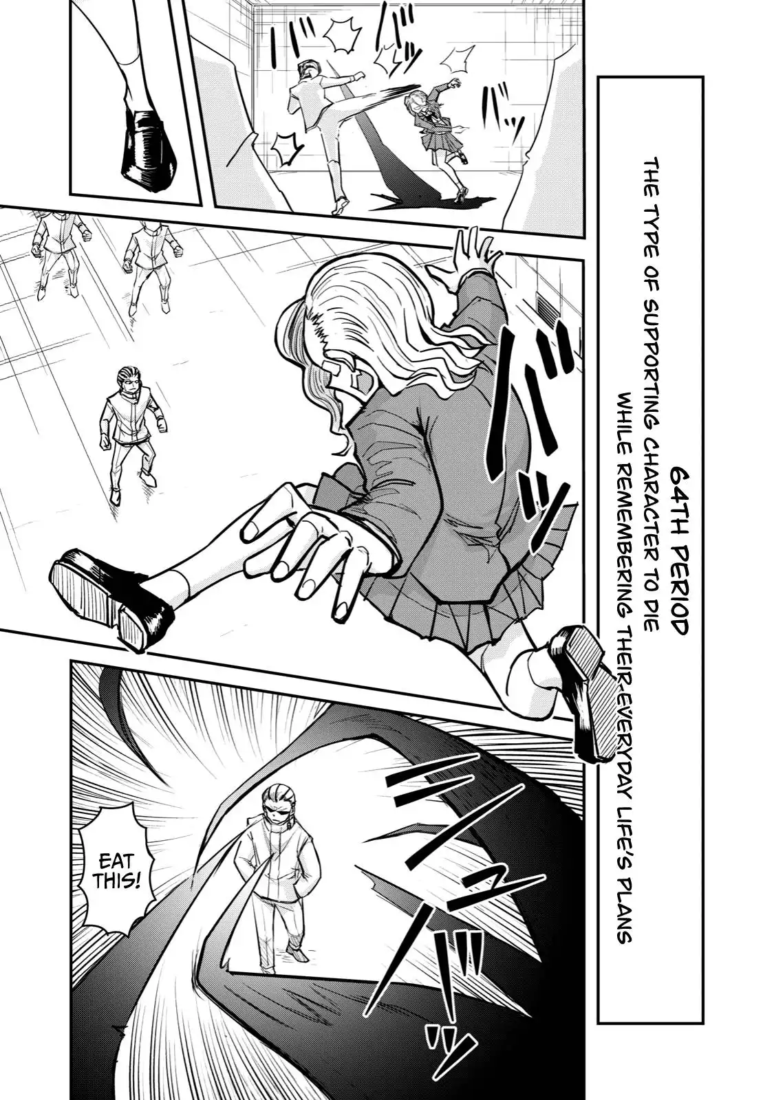 A manga about the kind of PE teacher who dies at the start of a school horror film Chapter 64 1